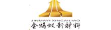 China Zhuzhou Golden Ants New Material Co.,Ltd logo