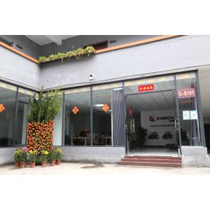 Guangzhou Xingchao Agriculture Machinery Co., Ltd.
