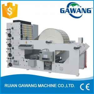 Cheap Paper Cup Flexographic Printing Machine/ Paper Cup Pungching Machine/ Paper Cup Fan Shape for sale