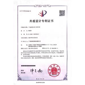 GUANGZHOU SHUAIYIN TRADING COMPANY LIMITED Certifications