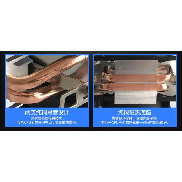 200W Universal Platform colorful led cpu cooler