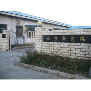 Beijing Seigniory NC Equipment Co.Ltd