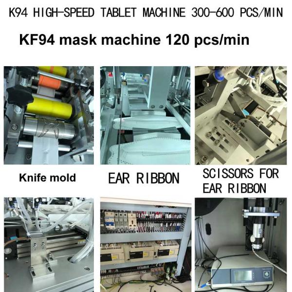 100-120pcs/min Automatic KF94 Face Mask Making Machine Fish-Shaped Mask Machine
