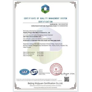 Anping Qianpu Wire Mesh Products Co., Ltd. Certifications
