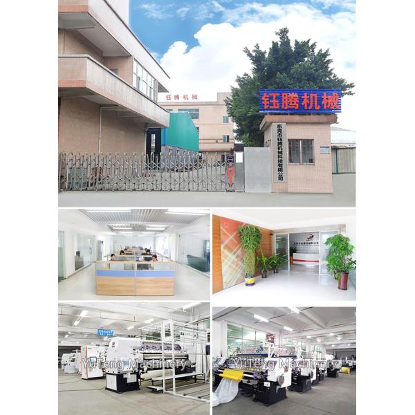 Computerized panel cutting machine, Panel Cutter