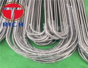 China Welded Round Uaustenitic Stainless Steel Tubes For Feed Water Heater on sale