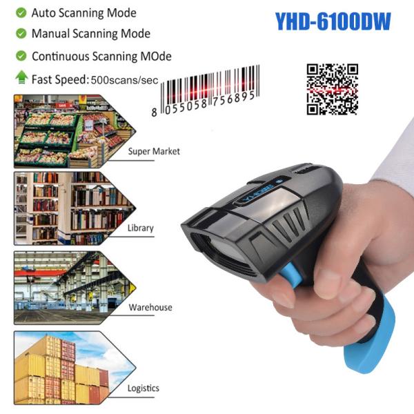 Warehouse Wireless Barcode Scanner Handheld 2D Barcode Reader 2200mah Battery