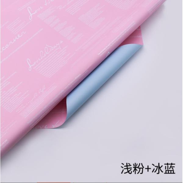 Flower wrapping paper, flower shop flower art wrapping paper, waterproof two-color Ouya paper, hand-wrapped flower paper, English Han Fei