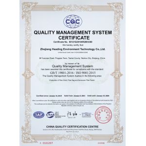 Huading Net Industry Certifications