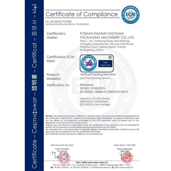 flour powder Vertical packaging machine, flour packing machine