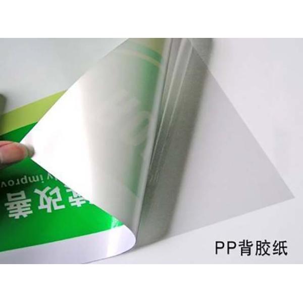 Repositionable Back Self Adhesive PP Paper Sheet Matt White Polypropylene Film