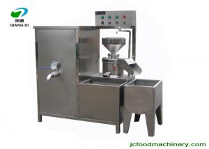 Cheap commercial stainless steel soya milk machine/soymilk cooking machine/soya grinding machine for sale