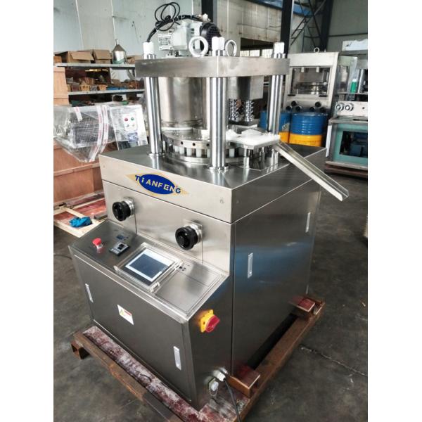 Automatic Continuous Pill Tablet Press Machine ZPK25