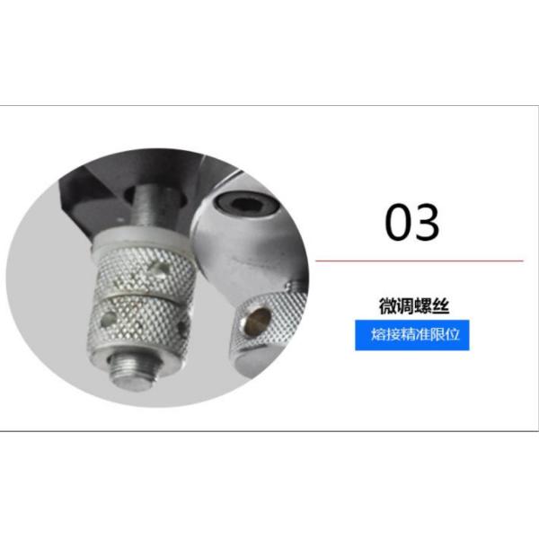 3200W Plastic Welding Machine