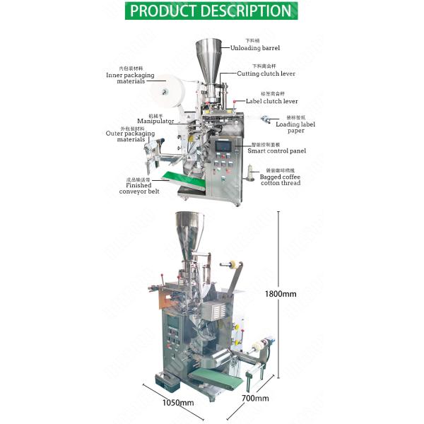 Automatic Food Packaging Machines Beef Jerky Packaging Machine