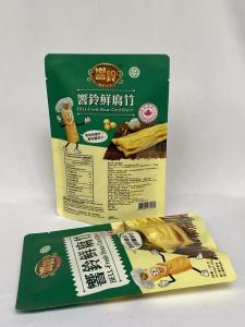 Cheap Smell Proof Matte Packaging Bag Durable Custom Design Food Vacuum Bag for sale