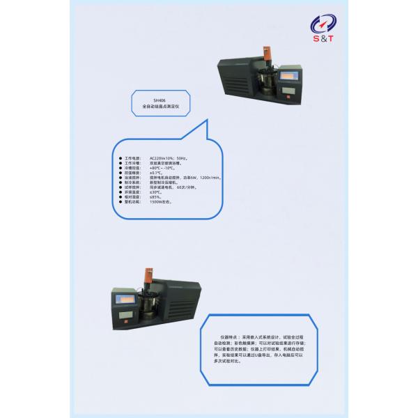 Detect Plasticizers Crystallinity Point With Imported PT100 Temperature Sensor Chemical Analysis Instruments