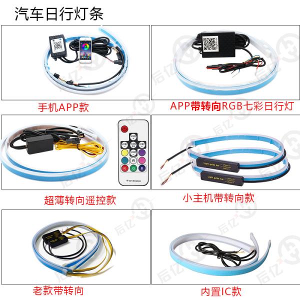 Cob Led Angel Eye 70mm Headlamp Angel Eyes 12-18V For BMW - Europe