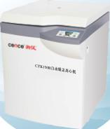 Cheap Low Speed Blood Bank Centrifuge Automatic Uncovering Refrigerated Type CTK150R for sale