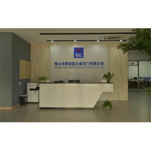 Foshan Qian Fireproof Shutter Doors Co., Ltd.