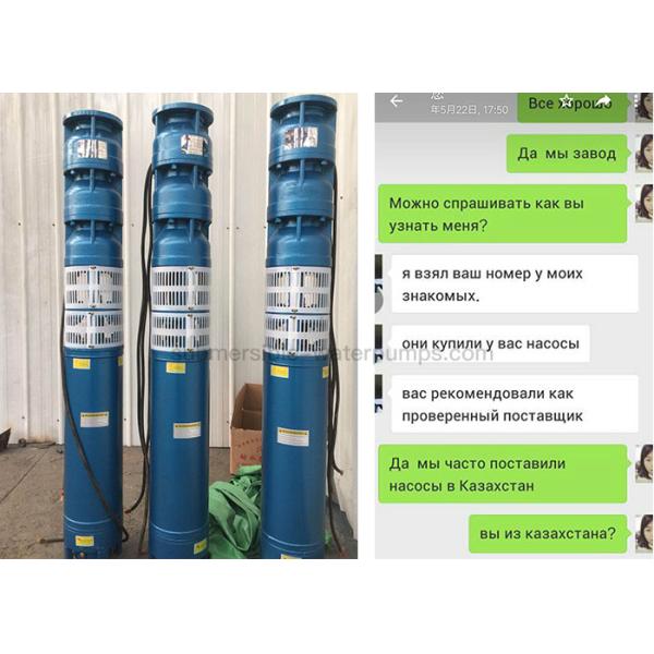 Industrial High Efficiency Deep Well Submersible Water Pump 160m3/H 200m3/H
