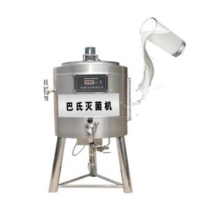 Cheap High-efficiency Pasteurizer / Pasteurization Machine / Milk Pasteurizer for sale