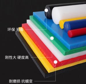Cheap Find the Perfect Colored Plastic Sheet for Your Production Line for sale