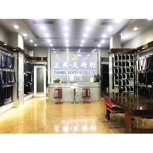 China Guangzhou TianSL Textile Co., Ltd