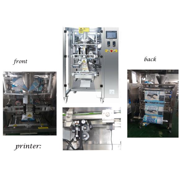 300mm Auto Weighing Packaging Machine