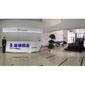 Beijing Leadbeauty International S&T Co.,Ltd