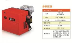 Cheap Automatic Ignition Mode Diesel Oil Burner , 320W Red Color Oil Fired Burner for sale