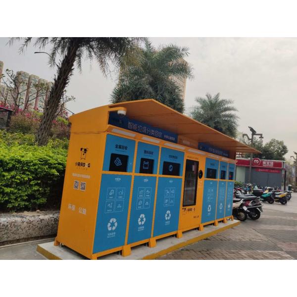 Bottle Recycle Smart Vending Machine CE Certificate 950mm Height