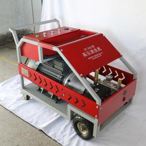 Buy cheap Heat Exchanger High Pressure Tube Cleaning Equipment High Pressure Washer 500 from wholesalers