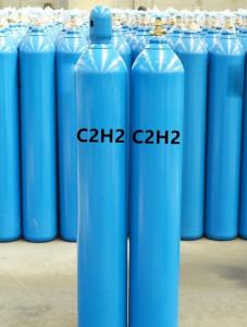 China Acetylene Cylinder Price C2h2 Acetylene C2h2 Gas Price on sale