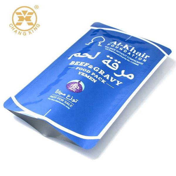 Quality CPP 125C Eco Friendly Vacuum Packaging Bag wholesale