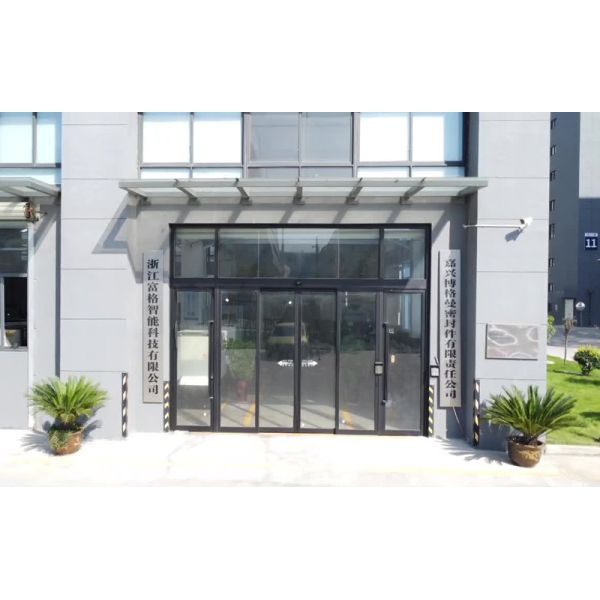 Jiaxing Burgmann Mechanical Seal Co., Ltd. Jiashan King Kong Branch