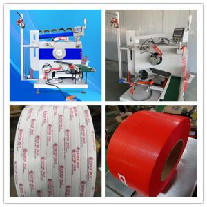 Cheap High-Precision Strapping Band Winding Machine 280-380m/min for sale