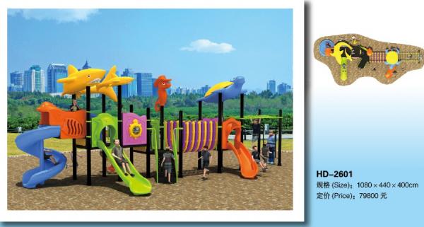 Quality Manufacturer Custom Children Outdoor Amusement Playground Equipment Safety Plastic Slide wholesale