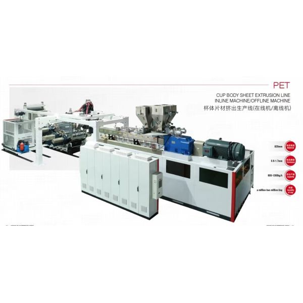 Quality Inline Thermoforming PP PS Pet Plastic Sheet Extrusion Line Made In China wholesale