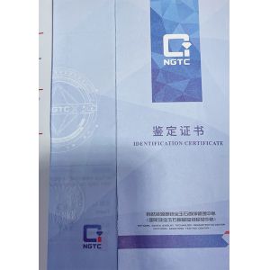 Shenzhen ZKZ Jewelry Co., Ltd. Certifications