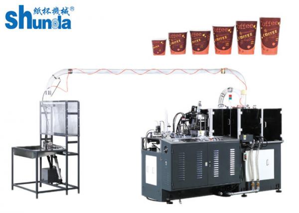 Quality Auto High Speed Paper Cup Making Machine Thermoforming Ultrasonic Sealing wholesale