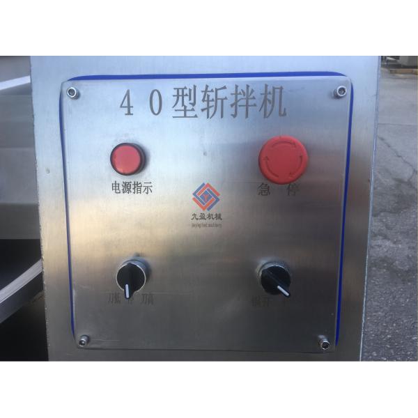 Industrial Tomato Making Equiment / SUS 304 Meat Bowl Chopper Machine