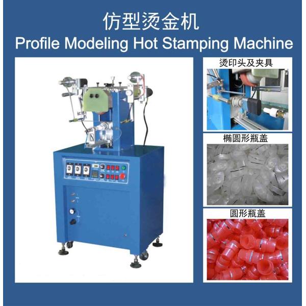 220VAC Hot Stamping Machine , 2kw Foil Printing Machine
