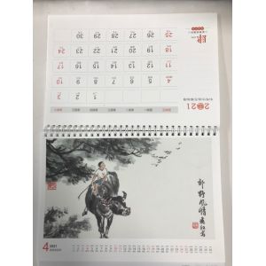 Buy cheap Task Management Schedule Keeper for Screen Readers and Keyboard Navigation from wholesalers