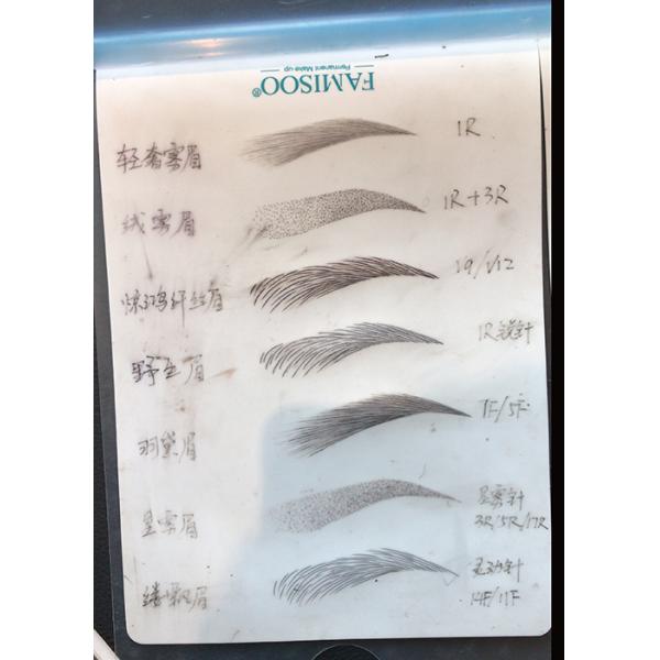 White Permanent Makeup Practice Skin For Eyebrows / Lips / Eyeliner