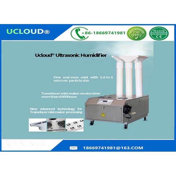 Small Ultrasonic Humidifier 24L / Hour Low Power Consumption For Vegetables Storage