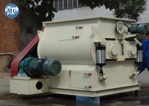 Cheap Horizontal Portable Concrete Mixer Machine Equipped With Fly Cutters for sale
