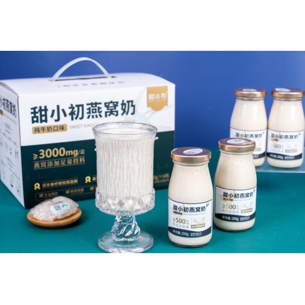 Nourishing Bird’s Nest with Milk Drink– Ready to Eat, 200g Instant Milk Bird's Nest Drink – Luxury Nourishment for Skin Health Daily Vitality