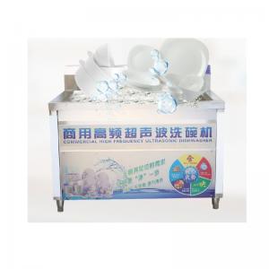 China Automatic Wholesale Dishwasher Sign Australia on sale