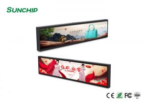 China High Brightness Stretched LCD Display , High Resolution Stretched LCD Screen Wifi 4G on sale